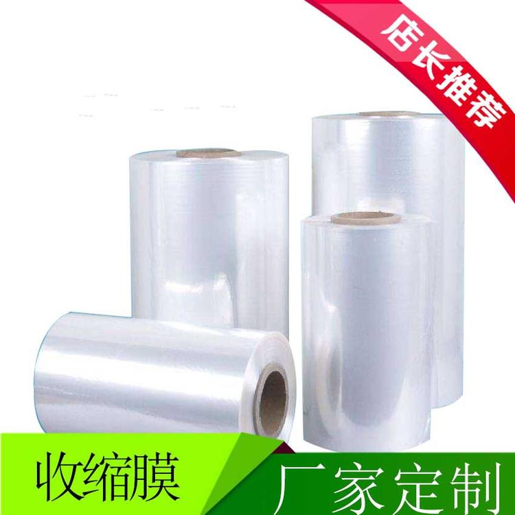 ����BOPP����